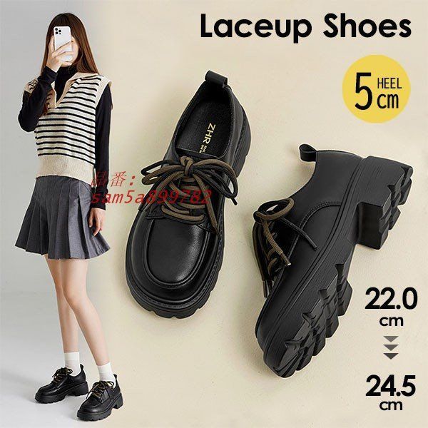 レースアップ トラックソール 厚底 黒 編み上げ ローファー 春秋 おしゃれ 学生 レディース スニーカー 可愛い am5a899782