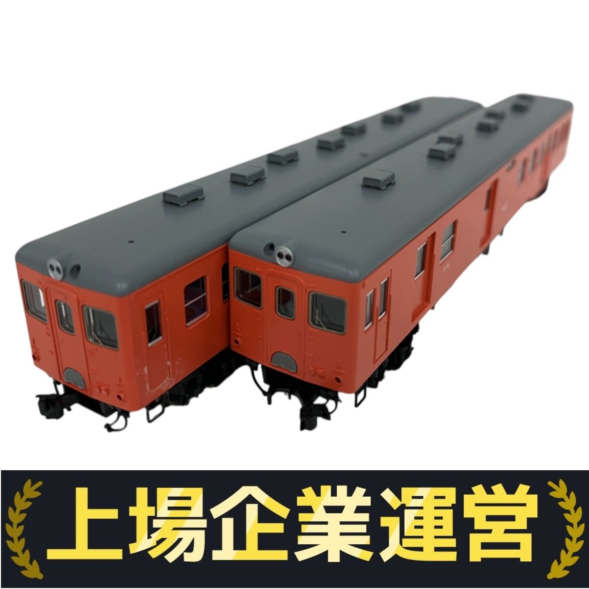 TOMIX 国鉄ディーゼルカー20系 3両セット TOMIX 8430 キハ20 8433 キハユニ26 首都圏色 国鉄ディーゼル