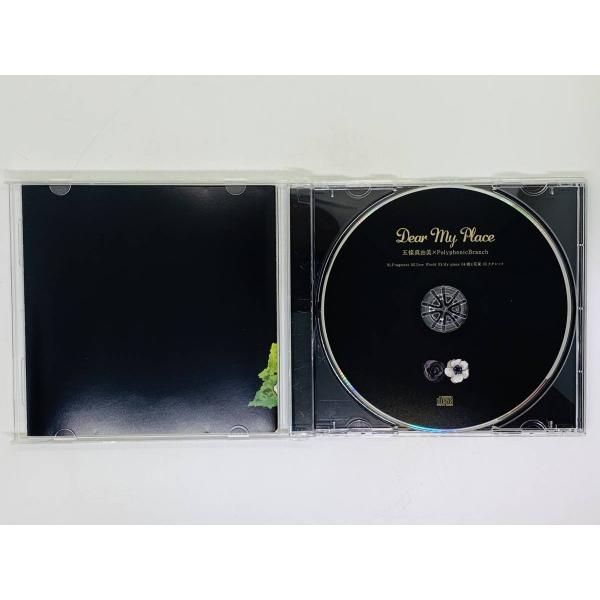 良品 CD リリイ・シュシュのすべて アルバム 『呼吸』 ⑦ Amazon.co.jp: リリイ・シュシュ CD「呼吸」 Lily Chou-Chou