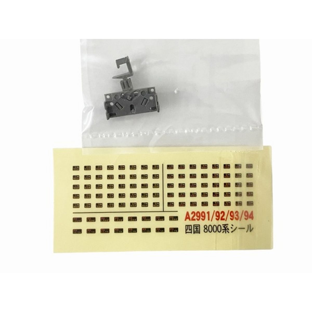 マイクロエース O9990282