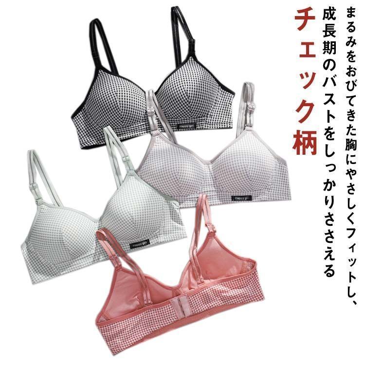 サルート ブラショーツセット E80 L miumiu サルート E80×L ブラジャー