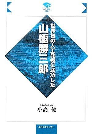 連載開始50周年記念 想い出のアニメライブラリー 第64集 もーれつア