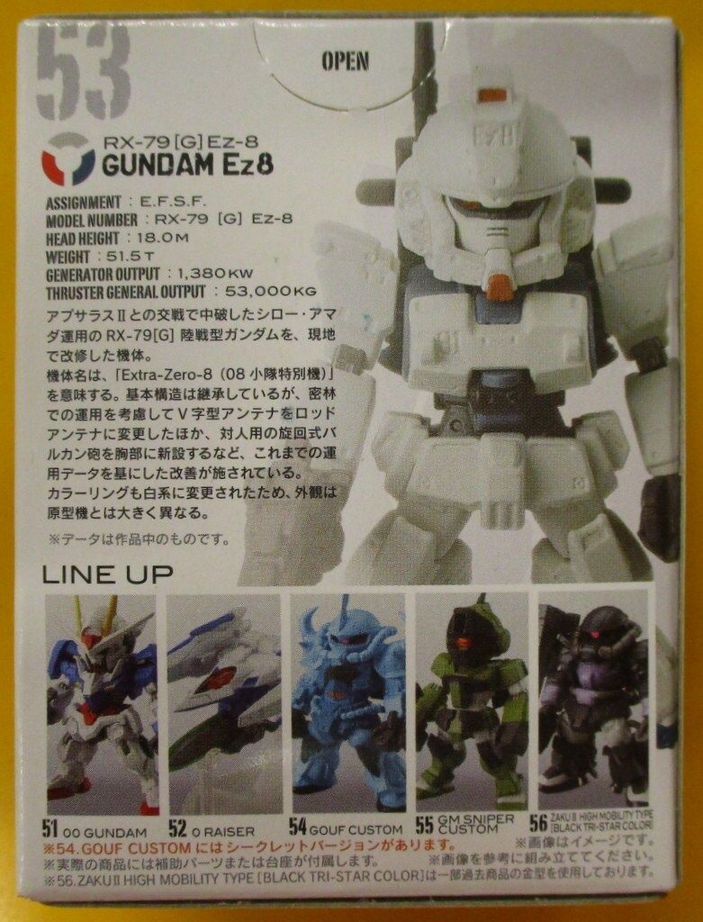 BANDAI FW GUNDAM CONVERGE 9 ガンダムEz8 53