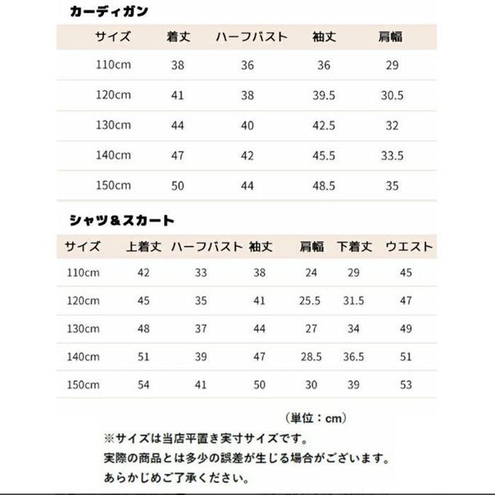 卒園式 セレモニー
