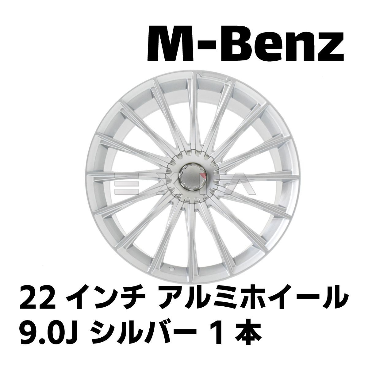 AMG 22インチ ホイールとタイヤセット 【公式通販】