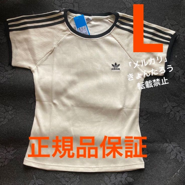 【新品・未使用】即購入OK ！ adidas アディダス ワッフル Tシャツ 半袖 スリーストライプス 即日発送 Lサイズ