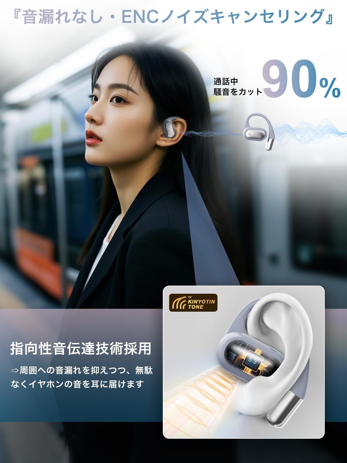 【新着商品】【2025音質特化・新次元のオープン型】 Earaku (イアラク) 人気 【2025音質特化・新次元のオープン型】 Earaku (イアラク