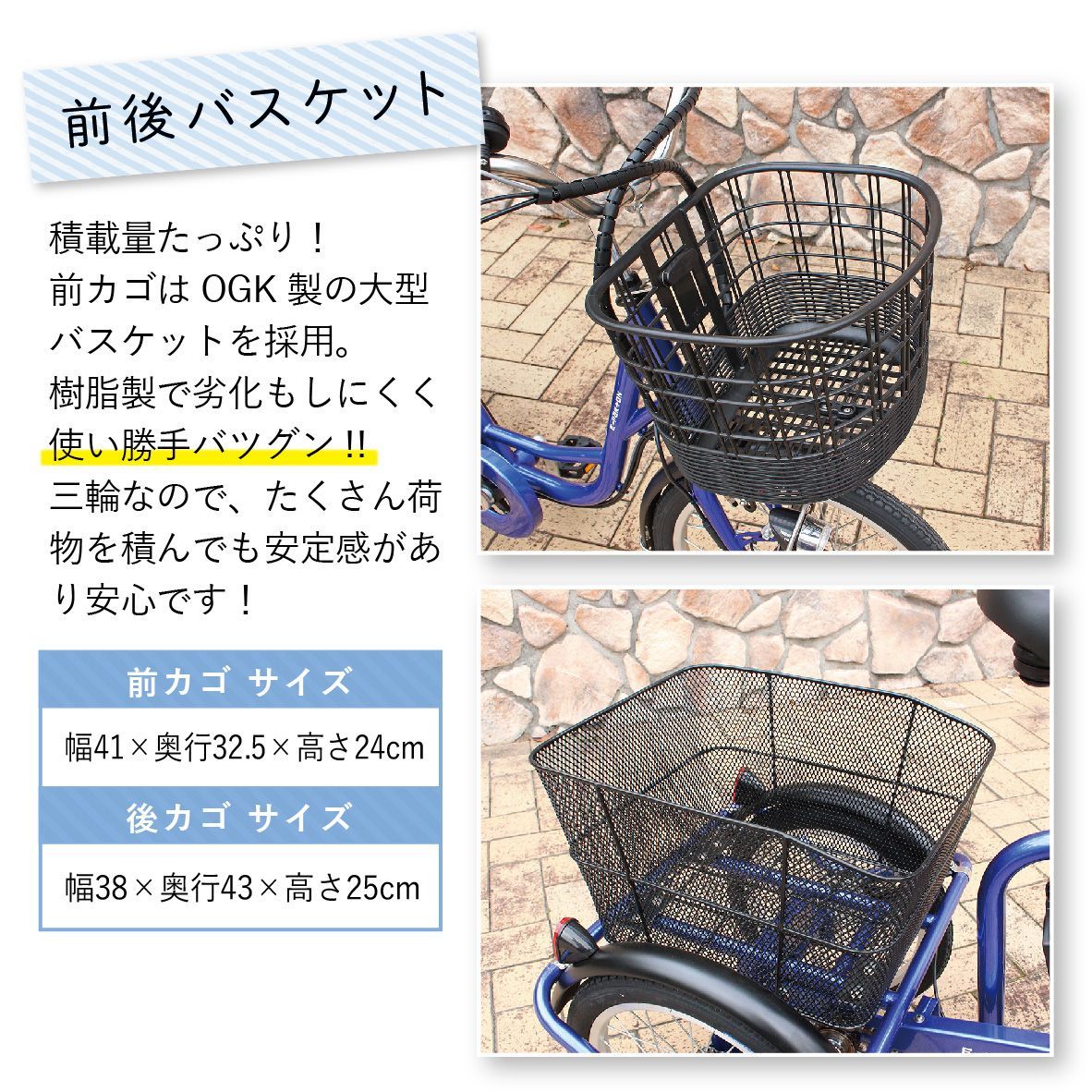 新品 ミムゴ 電動アシスト自転車 三輪 大人用三輪車 三輪自転車