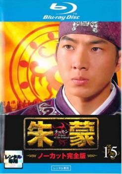 全巻セット】朱蒙 チュモン ノーカット完全版 BluRay 韓国ドラマ