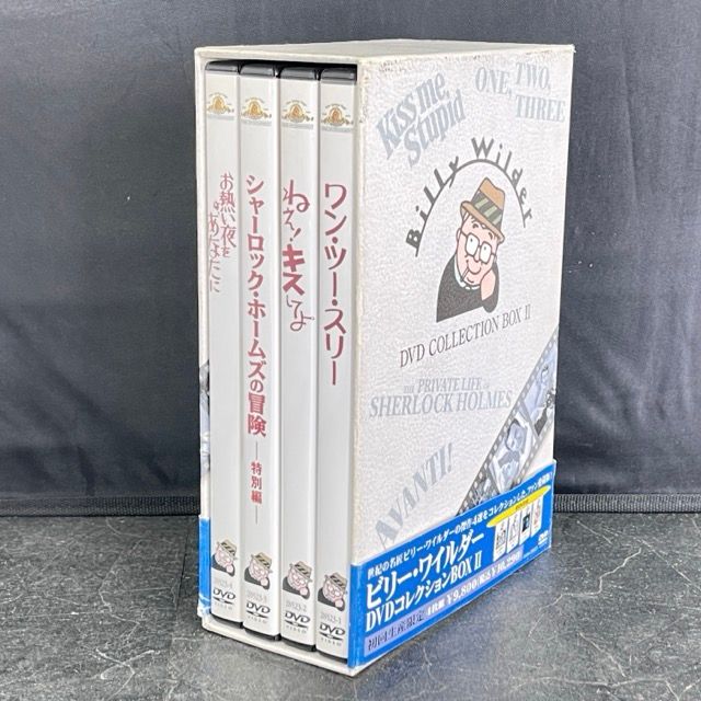 ビリー・ワイルダー DVDコレクションBOXⅡ〈初回生産限定・4枚組〉