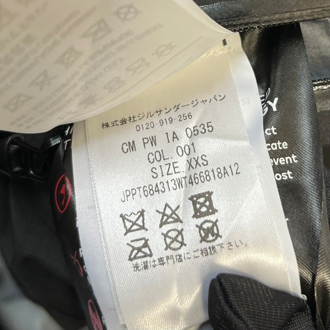 JIL SANDER + ARC'TERYX ジルサンダープラス アークテリクス