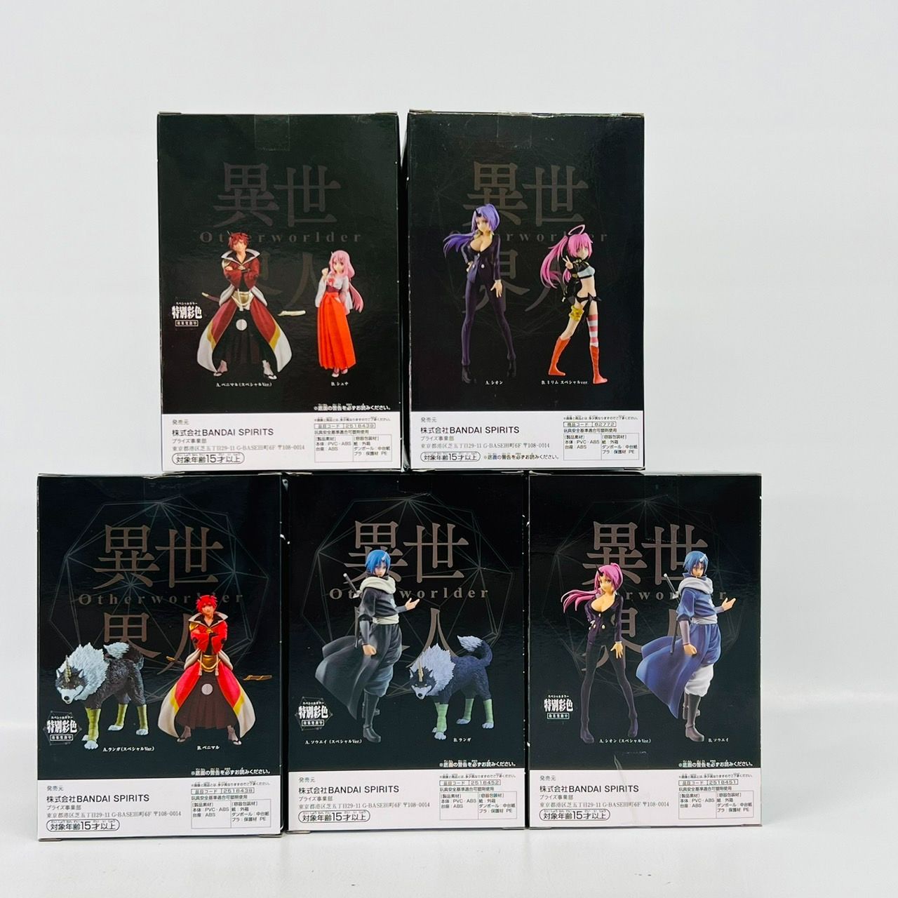 転スラ Otherwolder シュナ シオン ランガ ベニマル ソウエイ 5体 