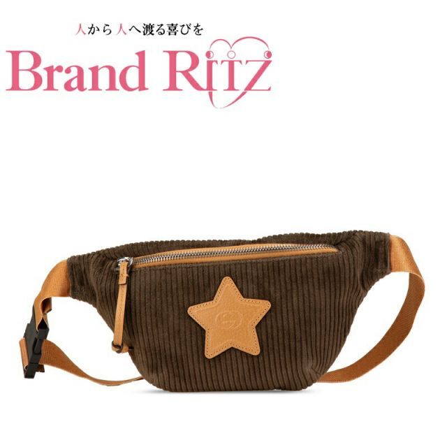 中古 グッチ インターロッキングG チルドレンズ スター ボディバッグ 