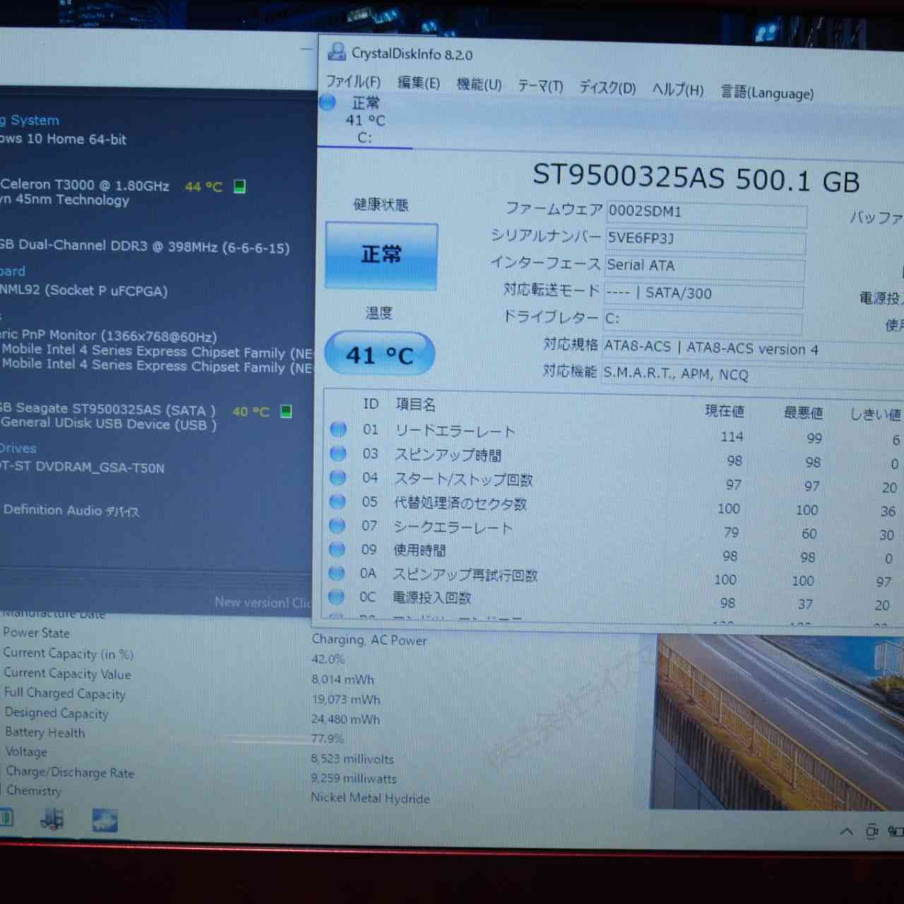 その他 NEC LL350/VG1J Windows 7 PC Windows 98 Computer (Startup bootup) - YouTube