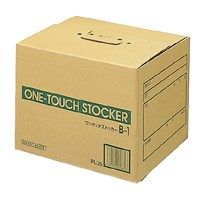 ワンタッチストッカー B1 DN-121 10個 プラス