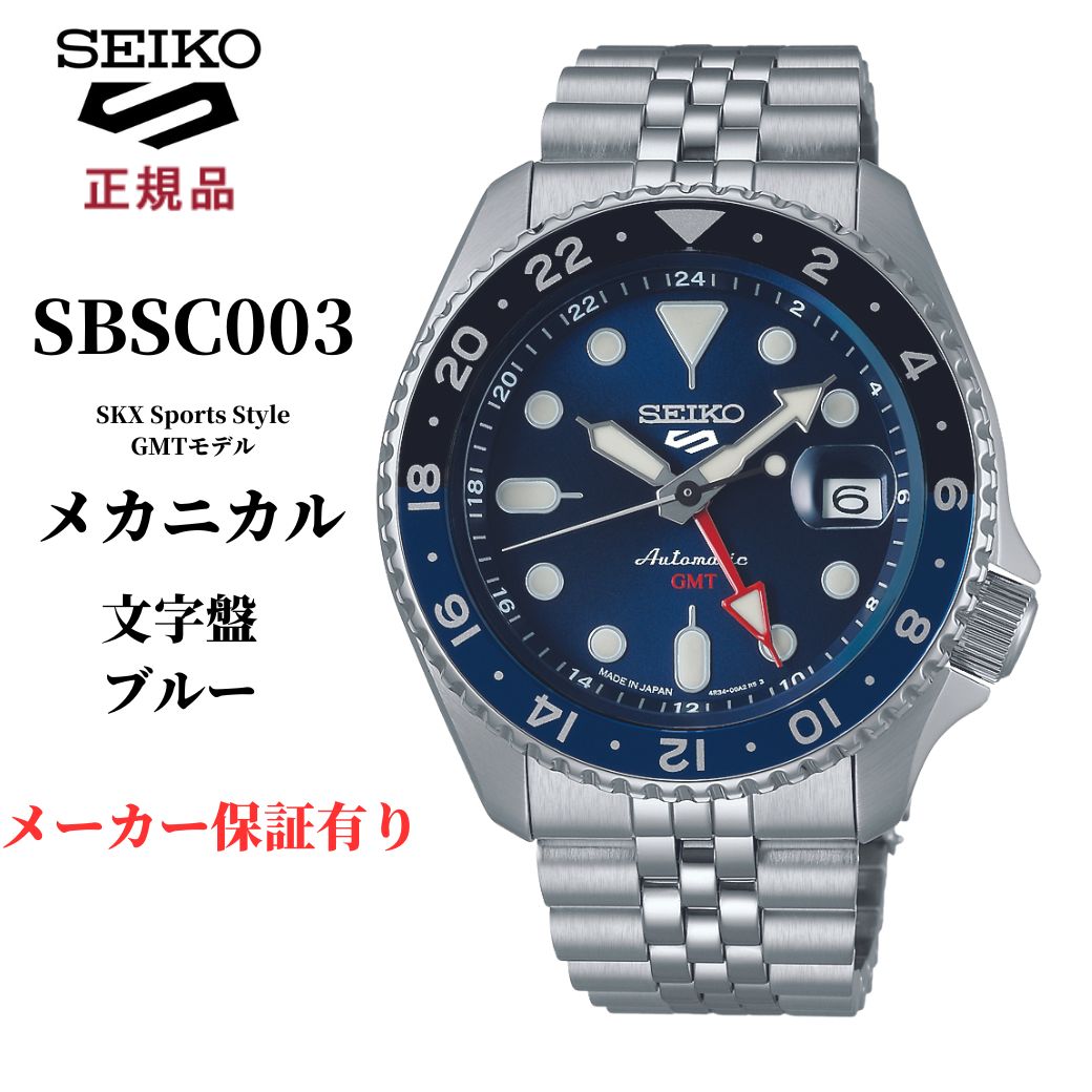 稼動】フルボ 自動巻き 腕時計 裏スケ 青文字盤 F5026 メンズ レザー