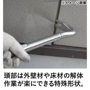 750×22×45mm