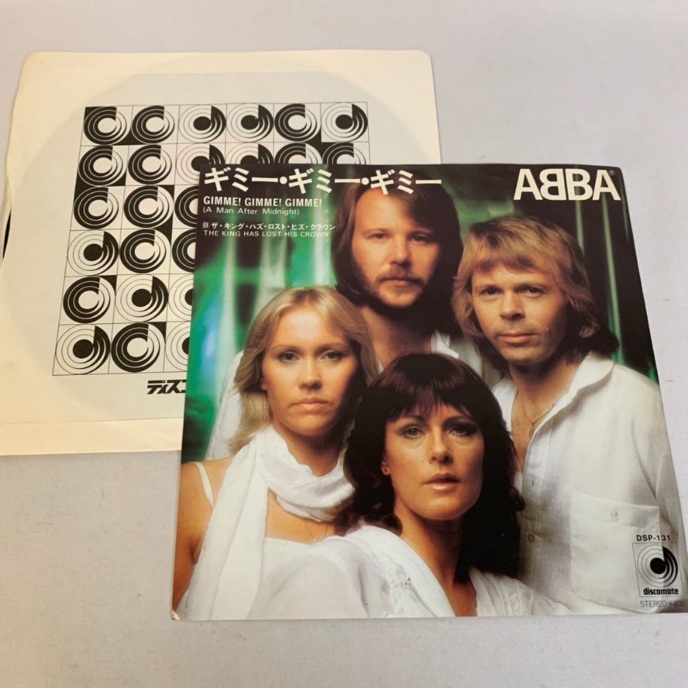 ABBA – Gimme! Gimme! Gimme! 国内盤　見本　プロモ ABBA – Gimme! Gimme! Gimme! 国内盤 見本 プロモ ABBA – Gimme! Gimme