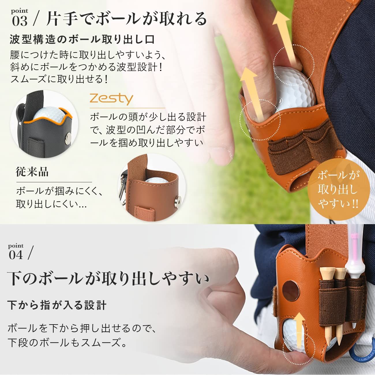 Zesty ゴルフボールケース