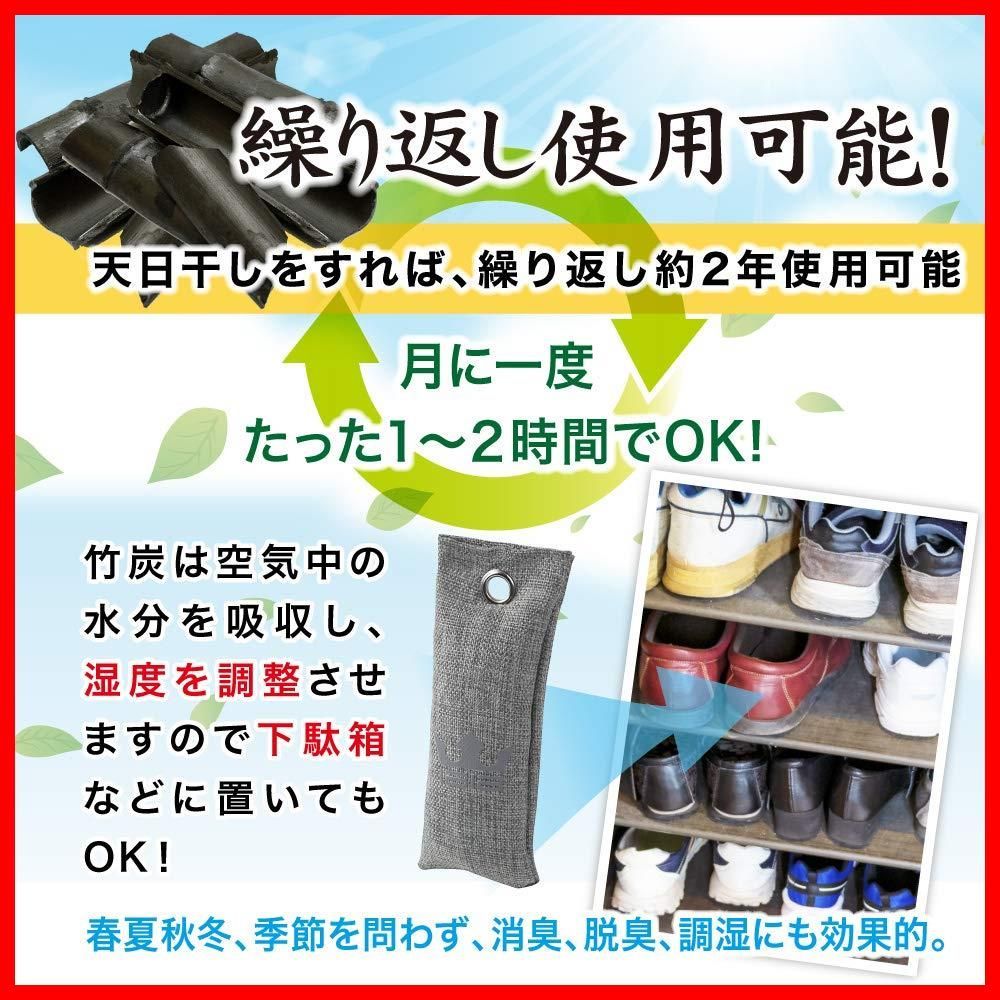 商品 ミントブルー2本入り チャコールグレー2本入り 竹炭靴用消臭剤