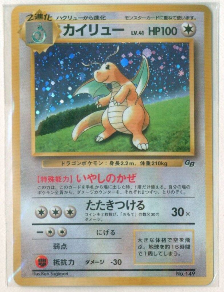 悪魔バスター スターバタフライ 【非売品】 悪魔バスター スターバタフライ 【非売品】