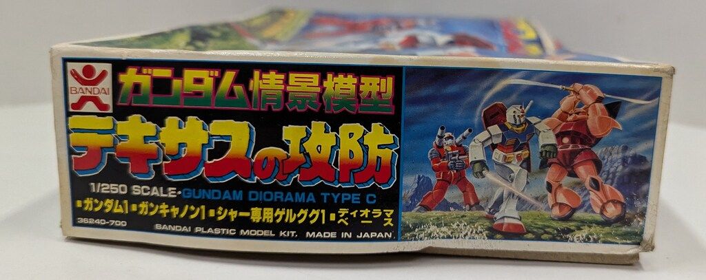 機動戦士ガンダム　情景模型テキサスの攻防　バンザイマーク1/250　未組立 バンダイ（バンザイマーク） 1/250 ガンダム情景模型 タイプC