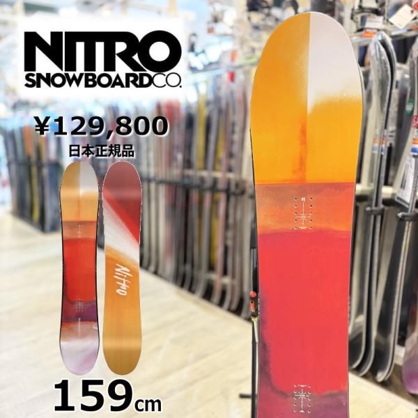 24-25 NITRO SANTOKU 159cm ナイトロ サントク オールラウンド メンズ スノーボード 板単体