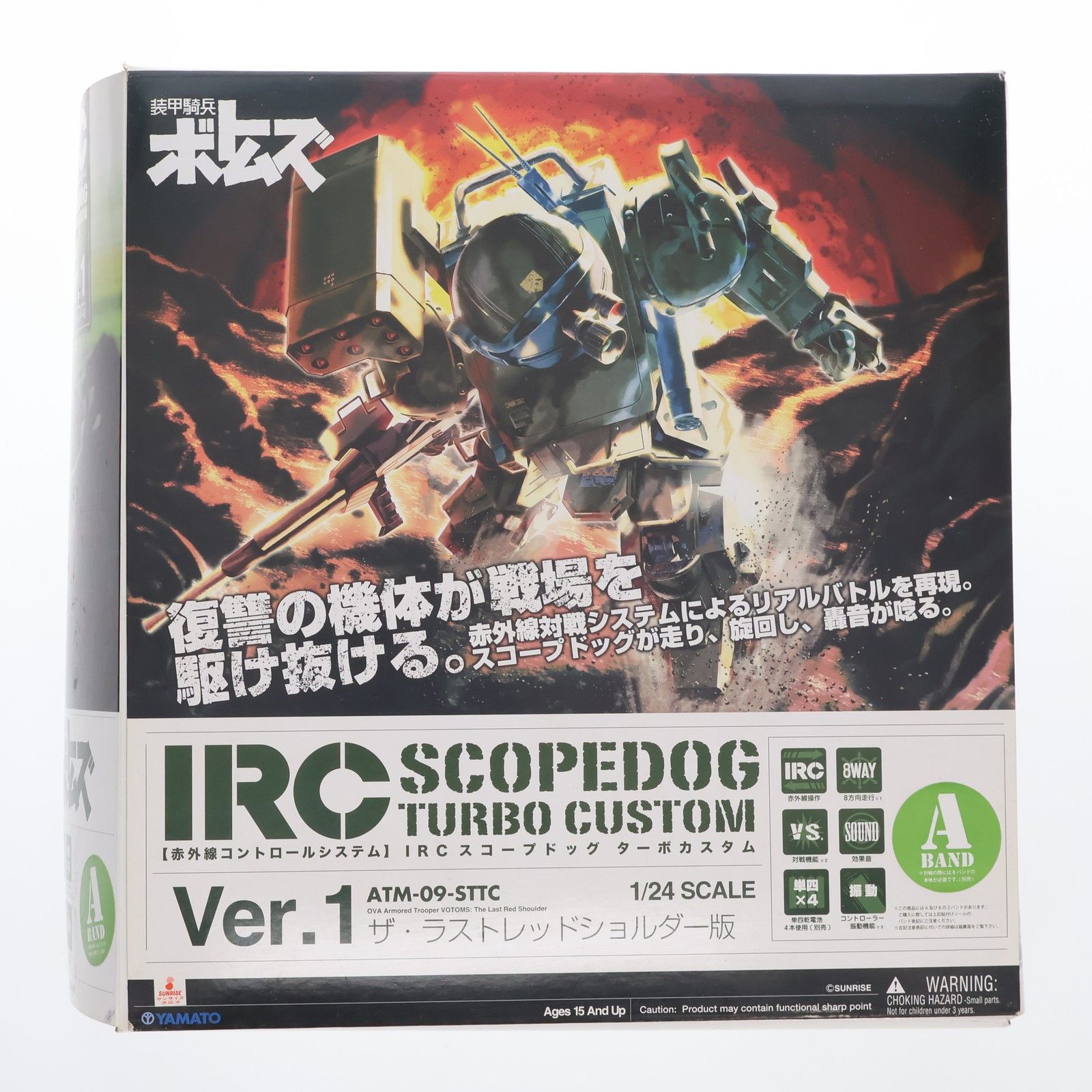 1/24 IRCスコープドッグ ターボカスタム Ver.1 ザ・ラストレッド 1/24 IRCスコープドッグ ターボカスタム Ver.1 ザ・ラストレッド