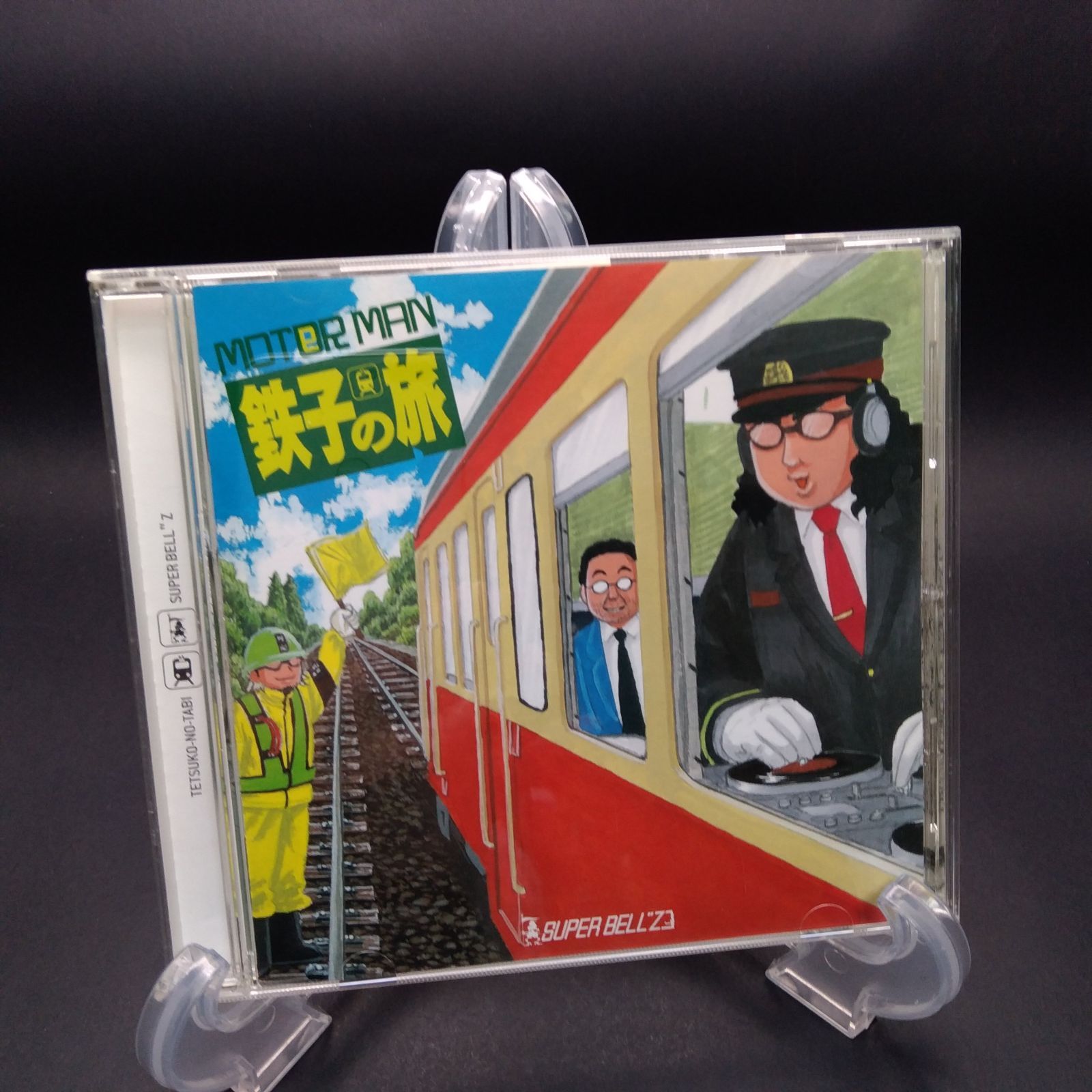 MOTO e R MAN 鉄子の旅