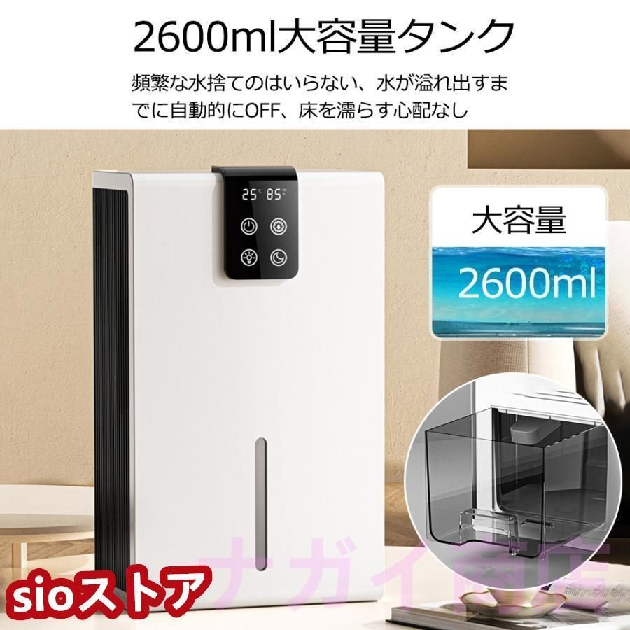 マイナスイオン機能 花粉対策