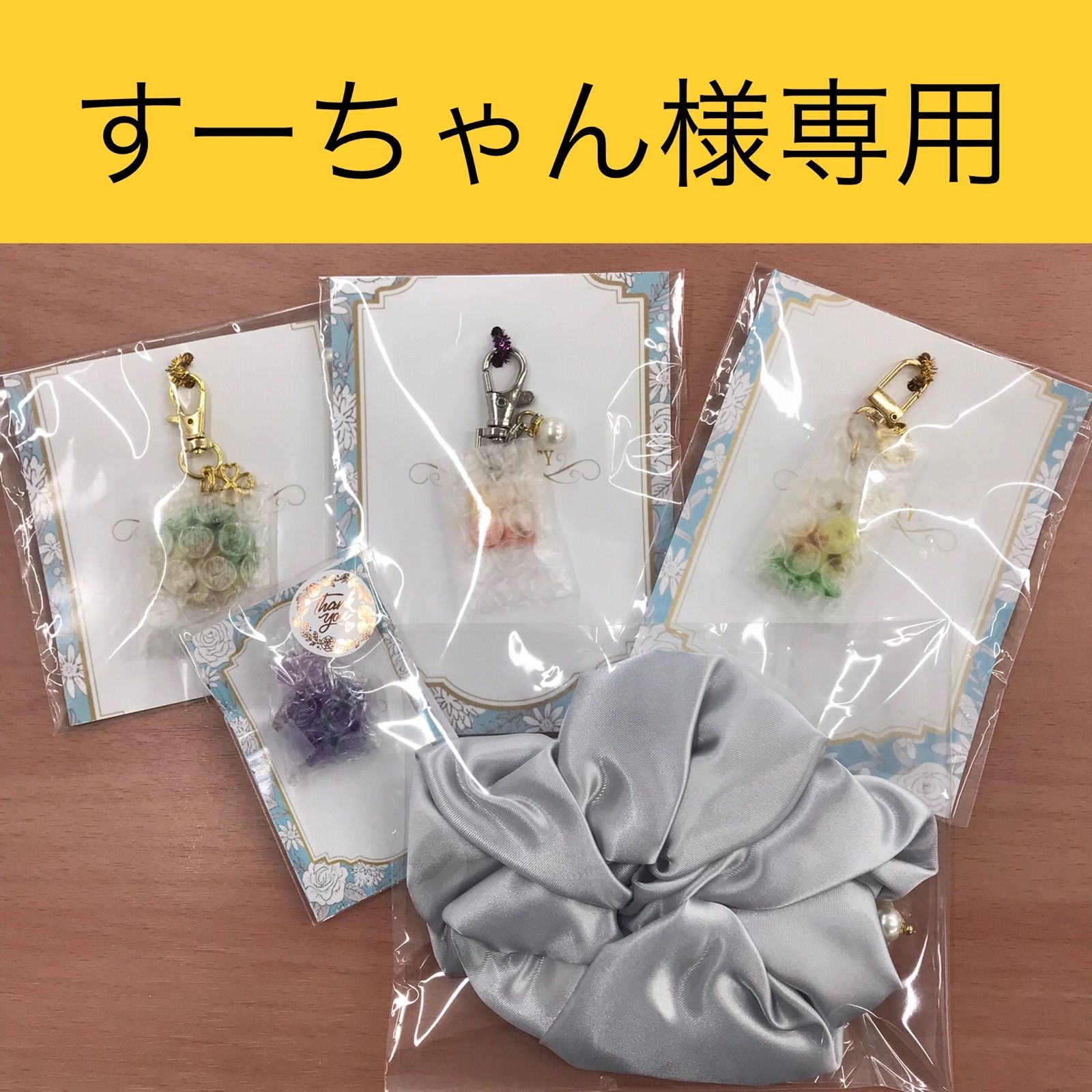 すーちゃん様専用 ハンドメイド犬服 ワンピース すーちゃん様専用 すー