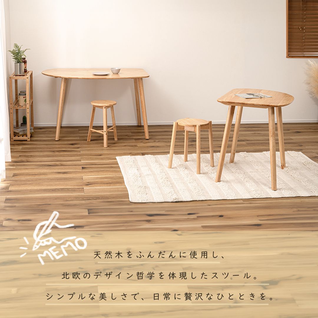 スツール 木製 ２個セット 北欧 椅子 玄関 チェア キッズチェア ローチェア 低め 四角ベンチ 低スツール ロースツール かわいい インテリア雑貨 おしゃれ 北欧カントリー調パイン材天然無垢角スツール二脚セット木製椅子花台チェア