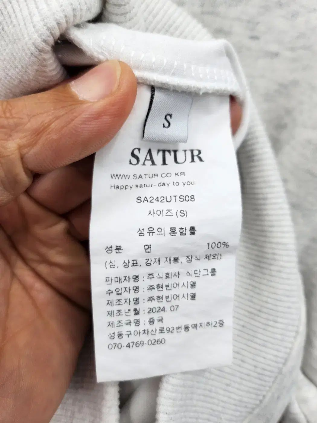 SATUR