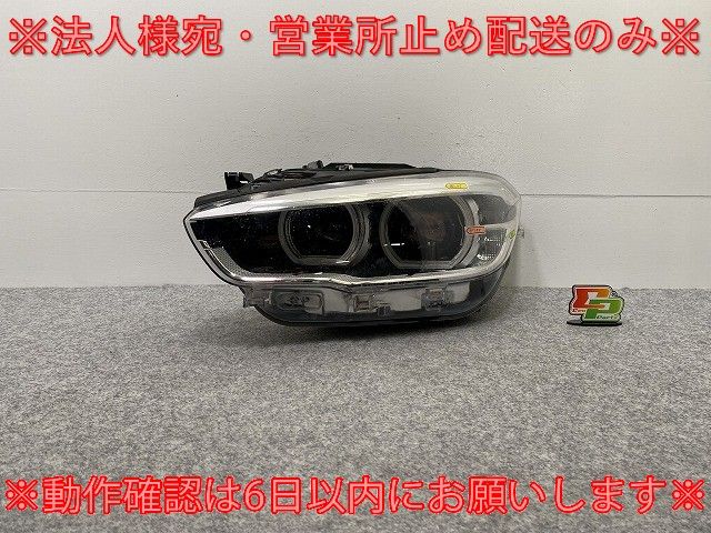 1シリーズ F20 BMW f20 F21 純正 LED ヘッド -bmw 後期 右側 ヘッド
