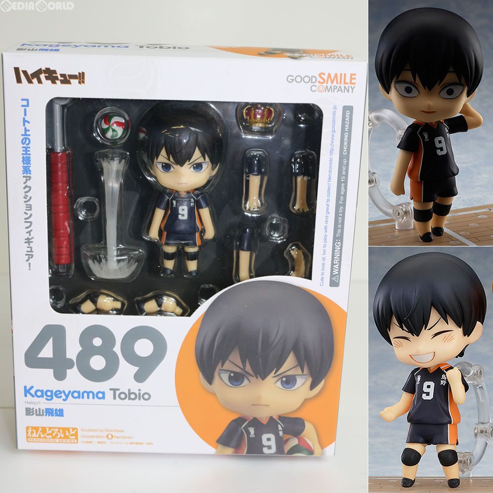 ねんどろいど 飛影 未開封4種セット】ねんどろいど 幽遊白書 幽助 桑原