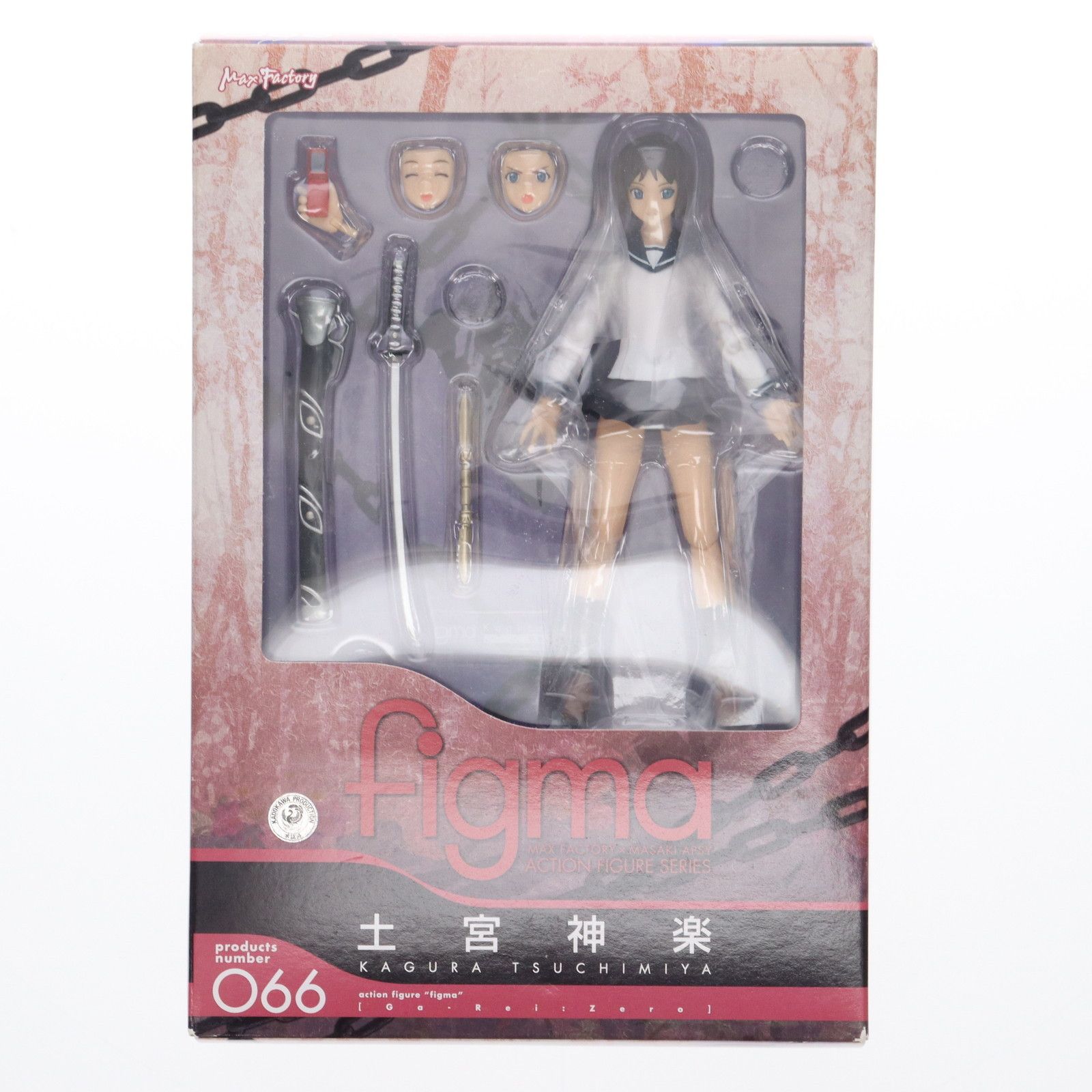 Max Factory - figma(フィグマ) 066 土宮神楽(つちみやかぐら) 喰霊-零-(がれいぜろ) 完成品 可動フィギュア マックスファクトリー figma 土宮神楽