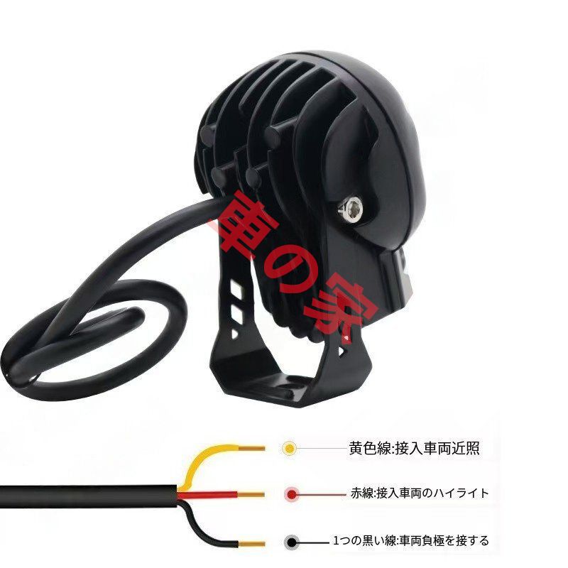 圧倒的な商品数を誇る本店!  3モードタイプ 60W ゴトク LED フォグランプ ワークライト 作業灯 ホワイト イエロー ジープ ジムニー オートバイ SUV UTV ブラック 2個 緊張感のある