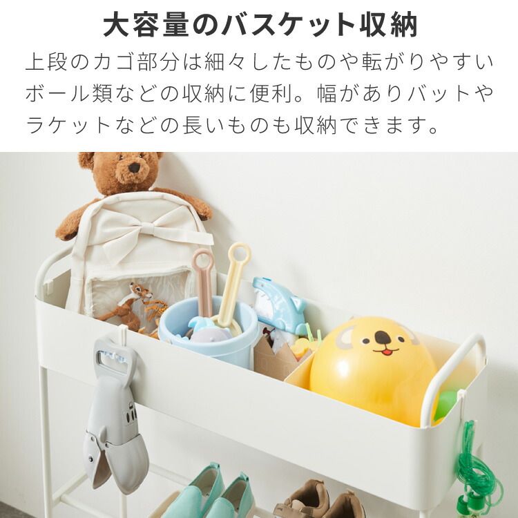 キャスター付き