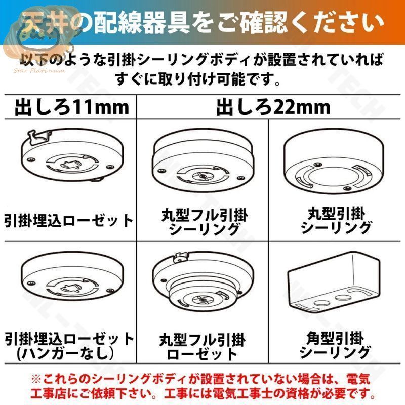 リモコン付き おしゃれ