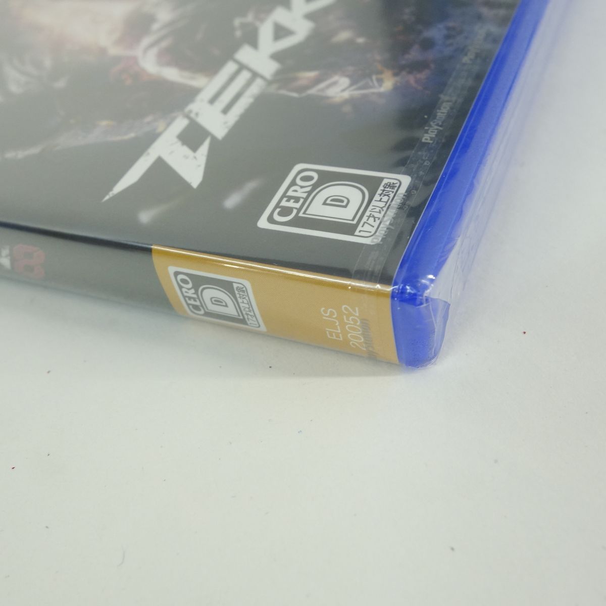 【新品未開封】鉄拳8 PS5 Amazon.co.jp: 【PS5】鉄拳8 : ゲーム