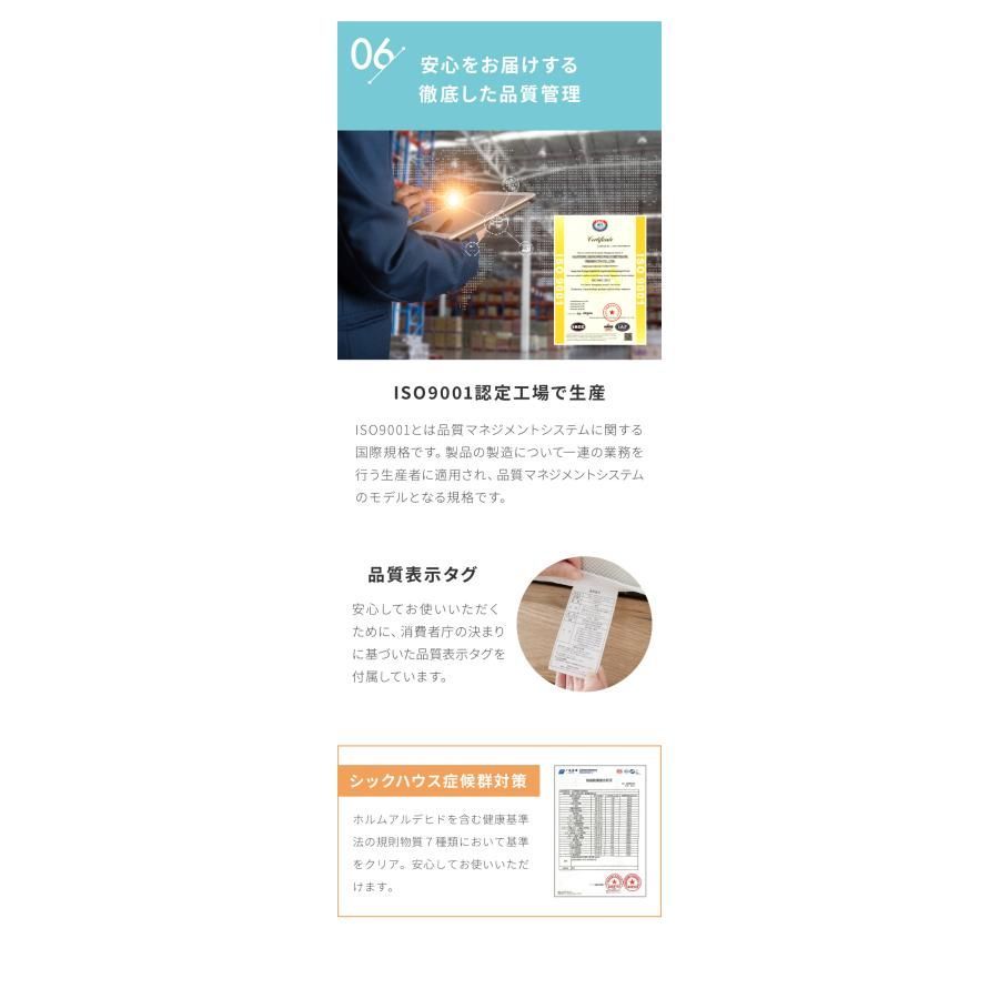 キング 厚さ20cm