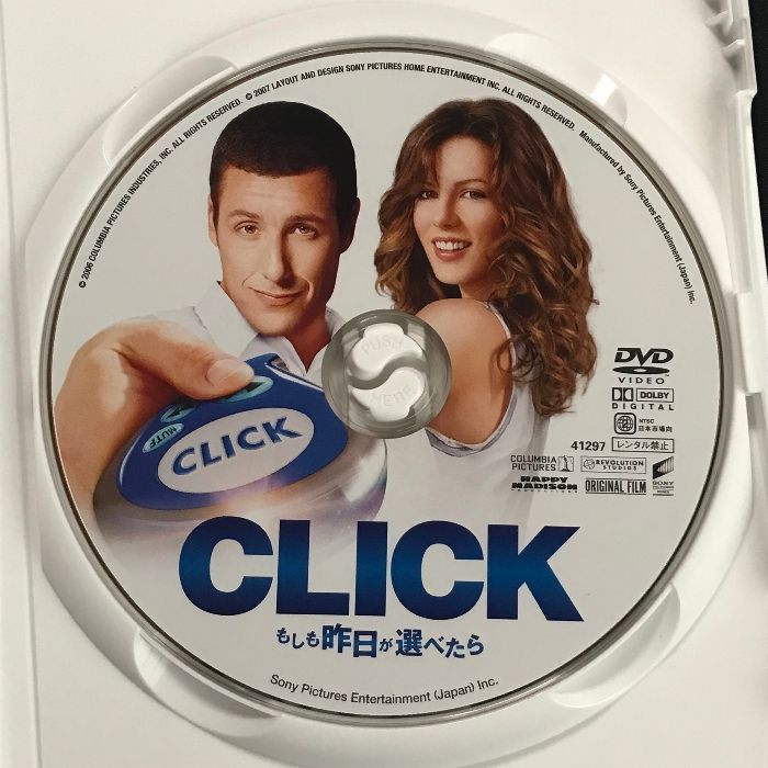 もしも昨日が選べたら [Blu-ray] w17b8b5 もしも昨日が選べたら【 ブルーレイ 】アダム・サンドラー主演