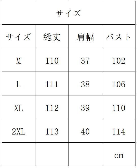 40代 ノースリーブ