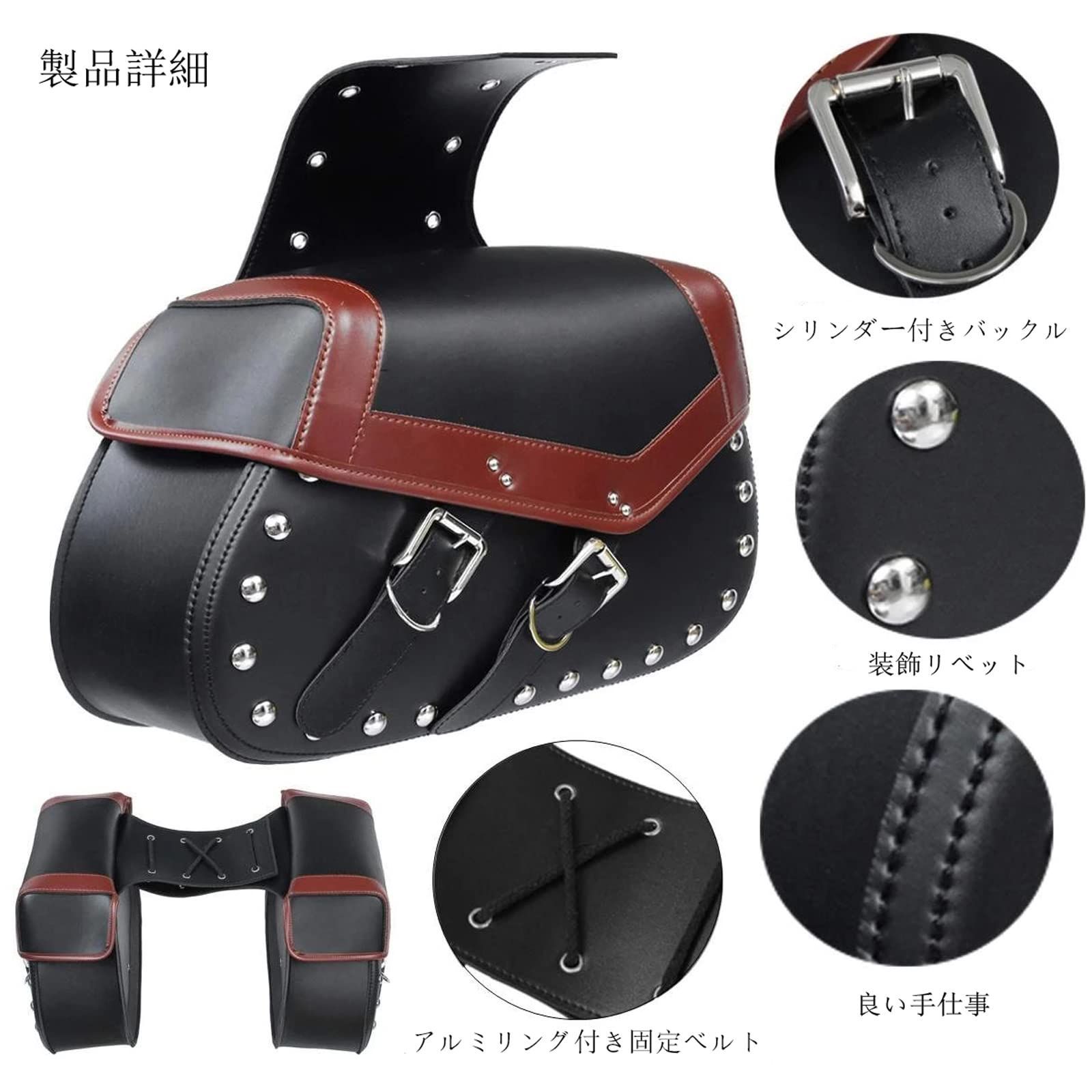 ZSADZS バイク用 アメリカン サドルバッグ サイドバッグ 大容量収納 ツールバッグ 旅行 ツーリング レザーバッグ PUレザー 防水 2個セット B