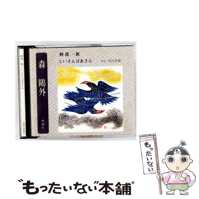 呪術廻戦 七海建人 缶バッジ ブロマイド トレーディングチェキ 呪術廻