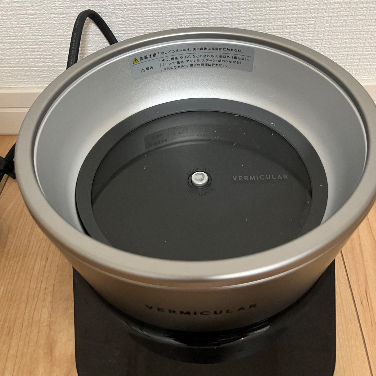 新品❤️バーミキュラ VERMICULAR ライスポットミニ RlCEPOT MINI 炊飯