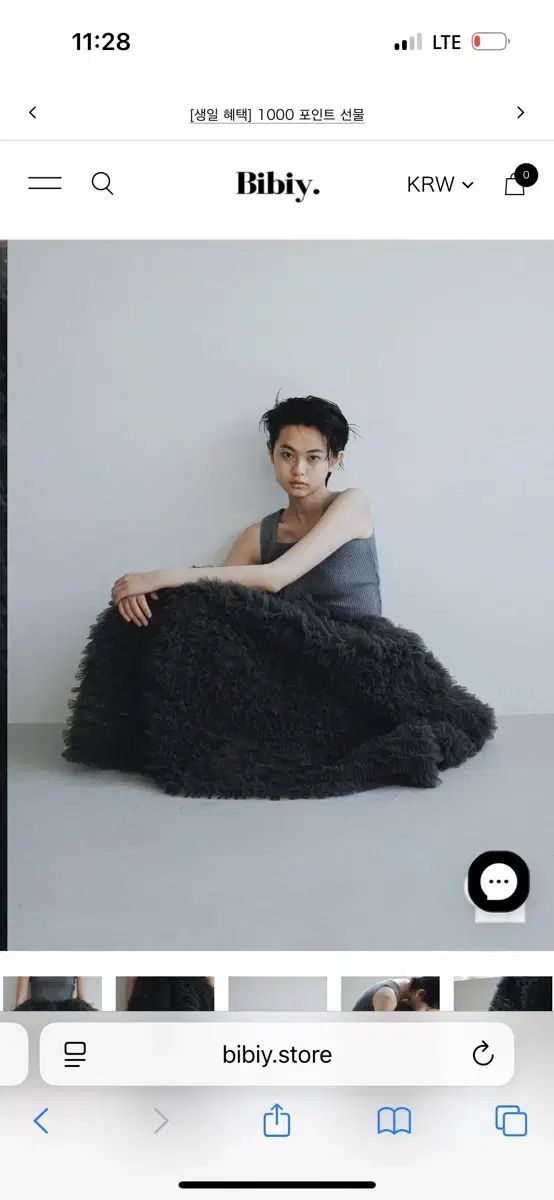 シュシュー スカート