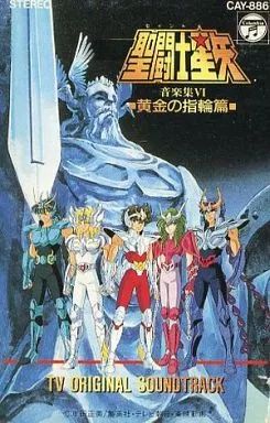 聖闘士星矢 音楽編Ⅵ 黄金の指輪編　CD アニメ 当時もの CD 聖闘士星矢 音楽集 Ⅵ 6 黄金の指輪篇 オリジナル・サウンド