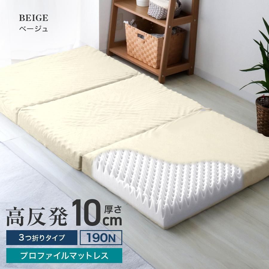 三つ折り