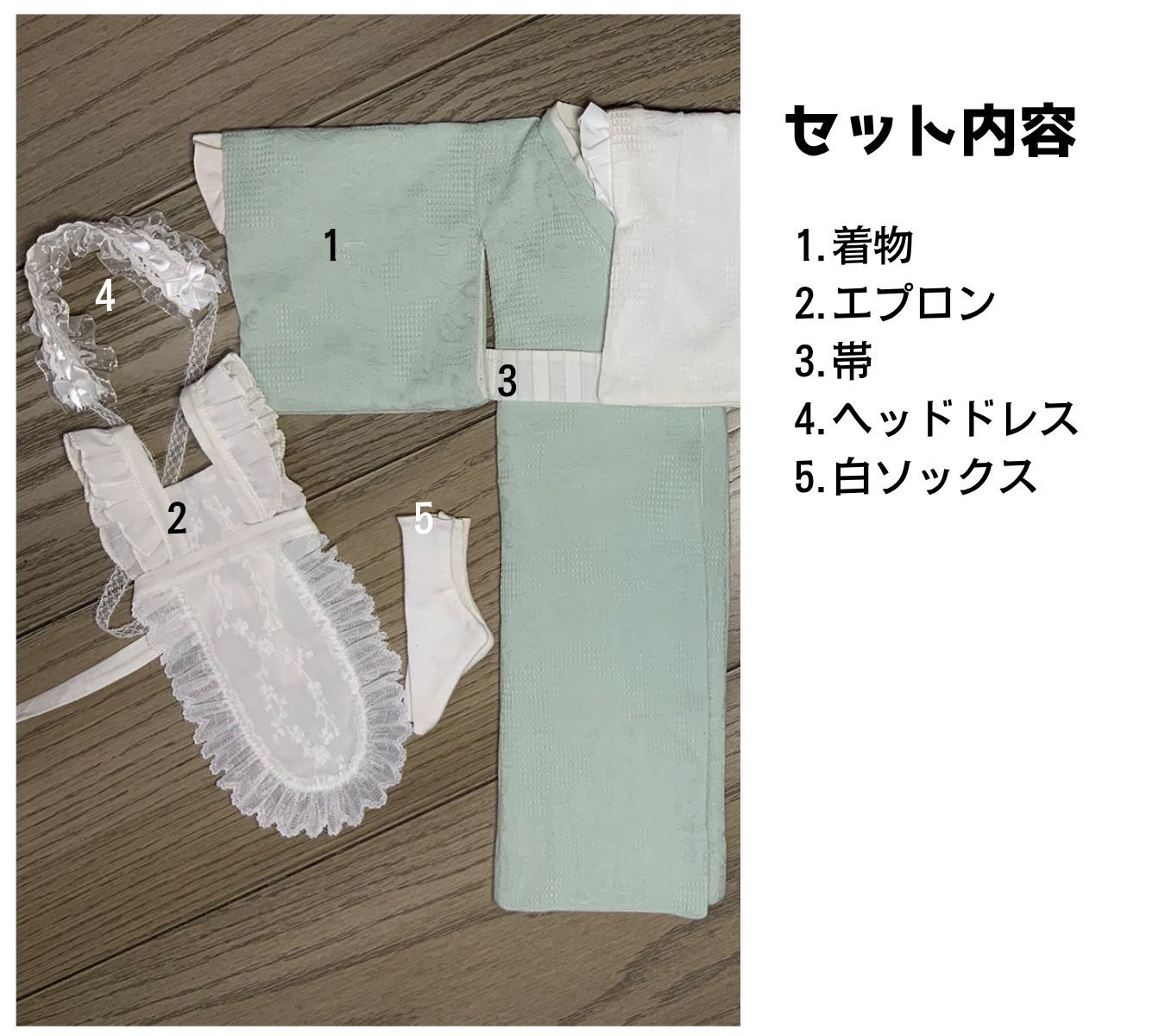 昭和ロマン 和装エプロンメイド